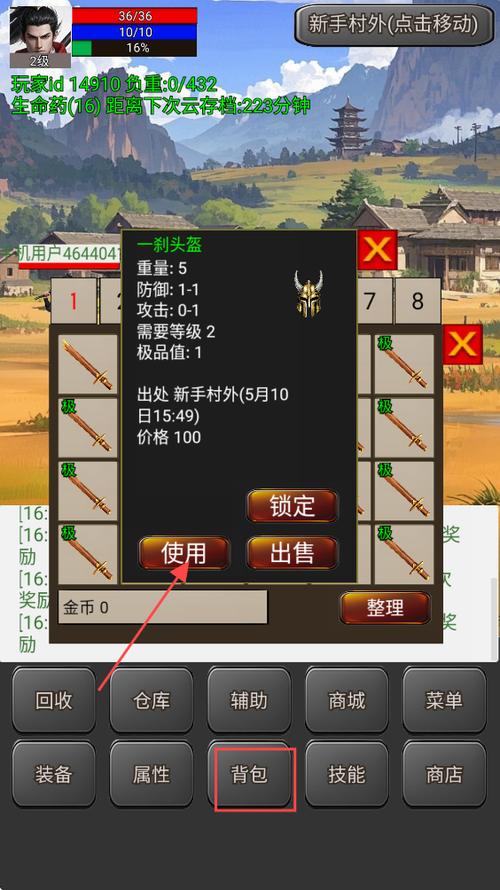 无限升级攻略战士怎么玩截图