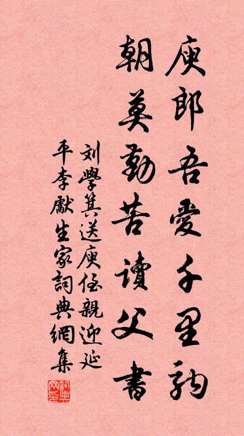 吾爱全文阅读游戏截图