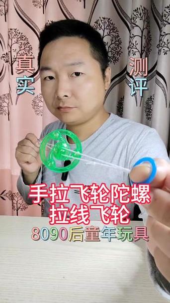 抛线陀螺的线怎么安装步骤截图