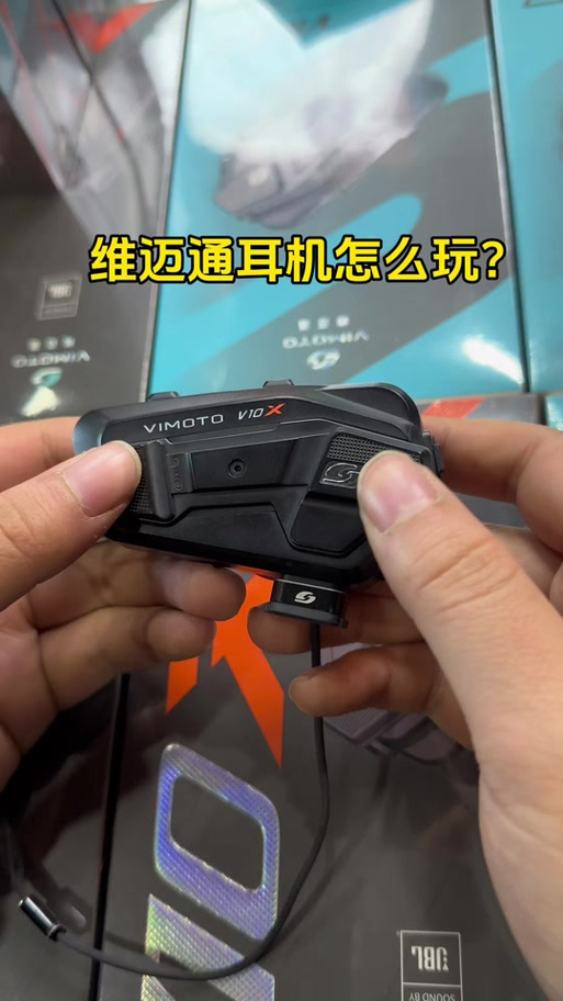 维迈通怎么关闭自动接听