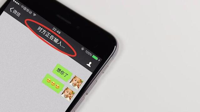qq会不会显示对方正在输入