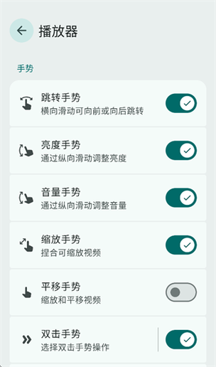 声音修复软件app缩略图