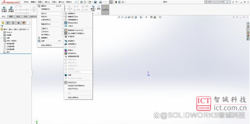 solidworks2020安装教程