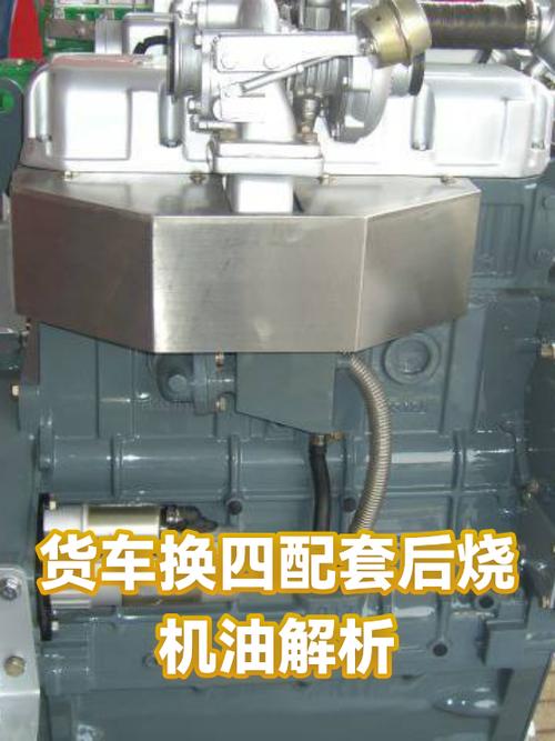汽车为什么会烧机油图标