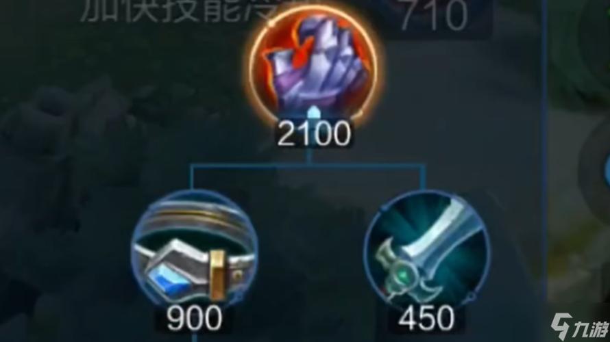 王者荣耀出装页面怎么调
