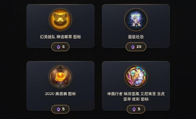 英雄联盟其他区的皮肤可以转吗