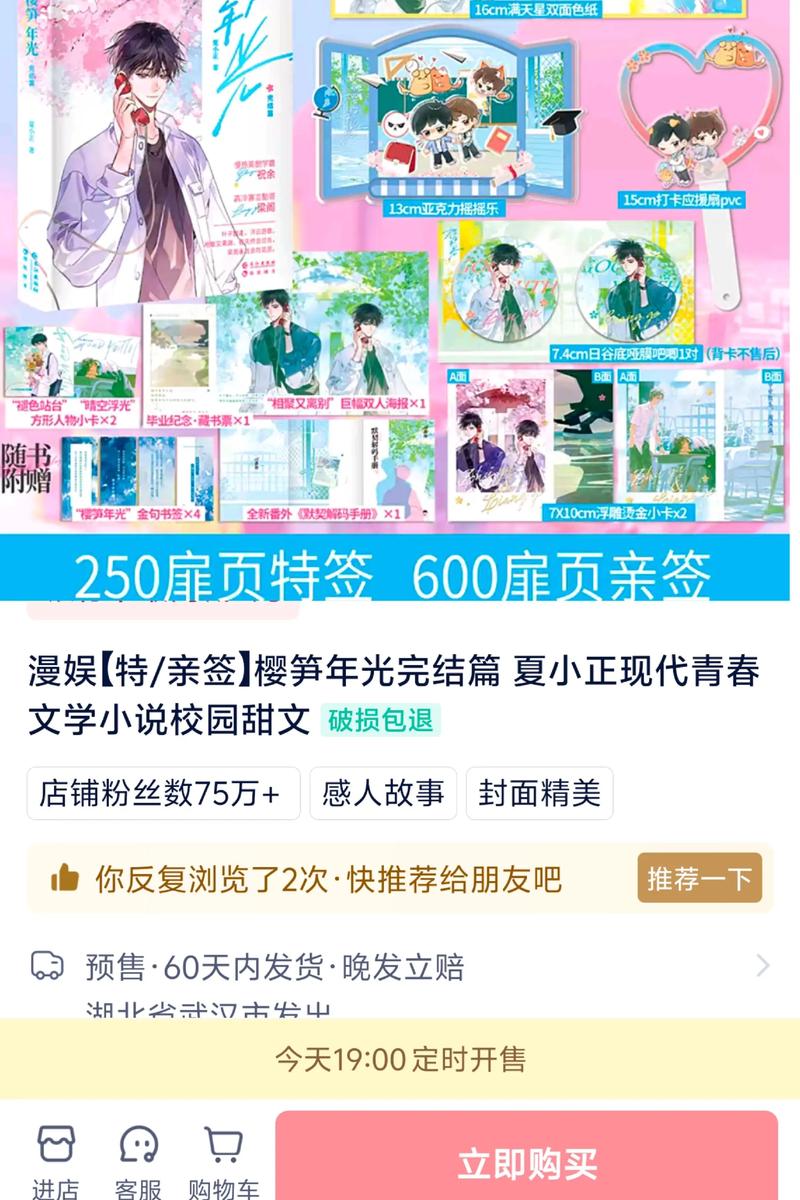 海量免费阅读小说app图标