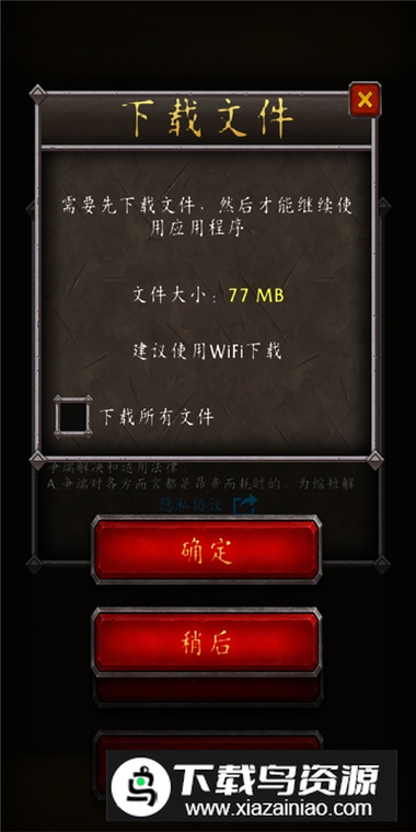 魔兽世界怀旧服手机助手
