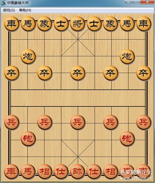 中国象棋纯净版缩略图