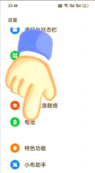 如何查询手机电池健康度