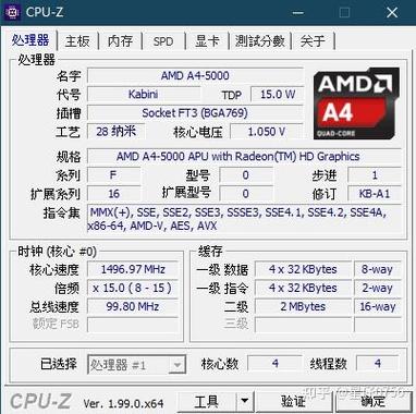 华硕win8改win7教程图标