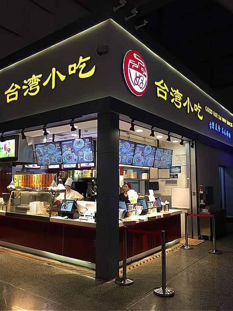 特色品牌小吃加盟