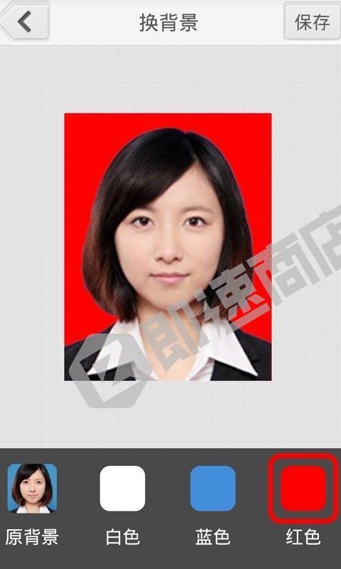 光影报名照手机版下载缩略图