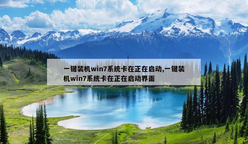 电脑一直停留在正在重新启动