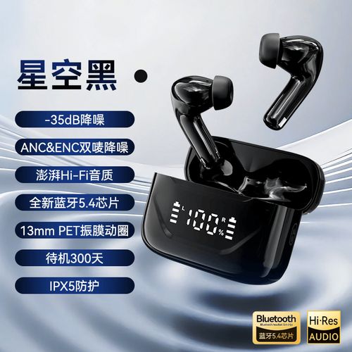 游戏蓝牙耳机推荐缩略图
