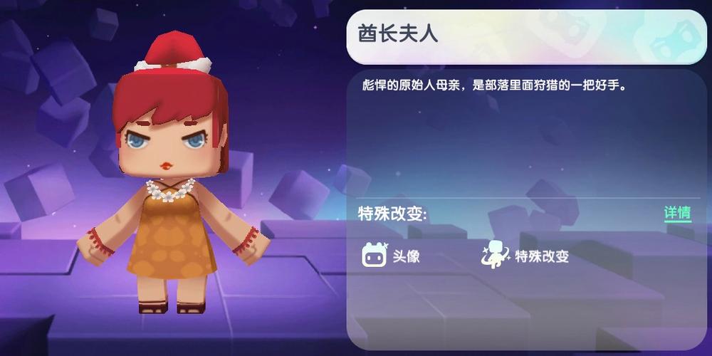 迷你世界2024皮肤激活码永久缩略图