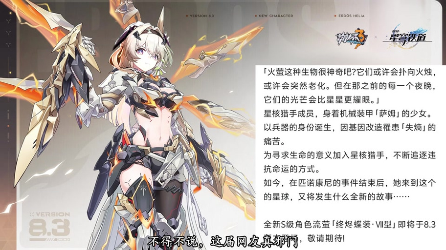 崩坏三现在是什么版本