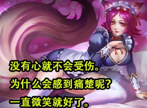 妲己最经典十句话