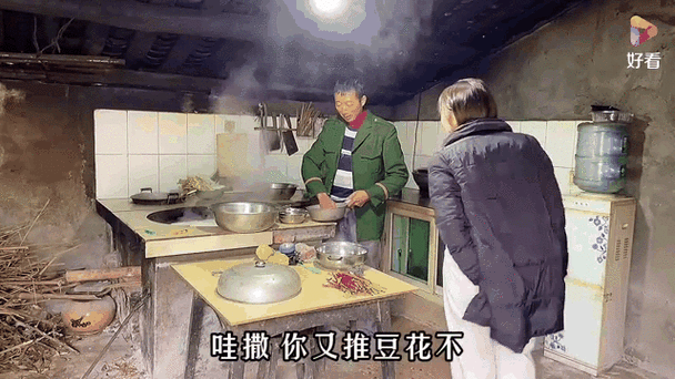 撒他儿截图