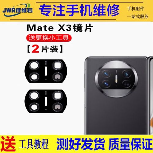 麦芒怎么退出华为账号