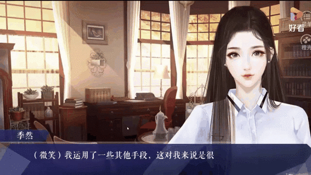 我家太有钱橙光游戏