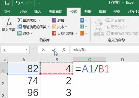 表格公式栏不见了,怎么恢复?缩略图
