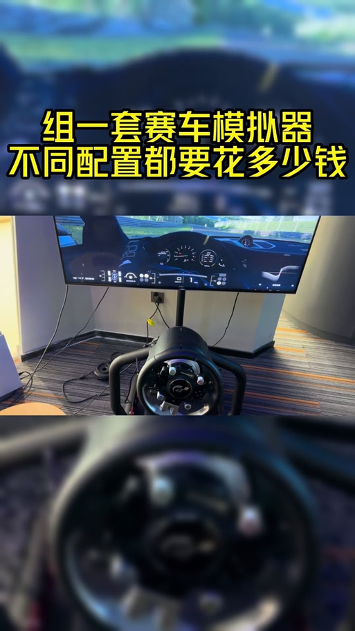 神力科莎按键说明截图