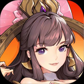 放开那三国3无限元宝版图标