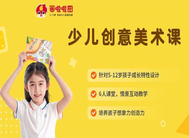 画啦啦正式课费用
