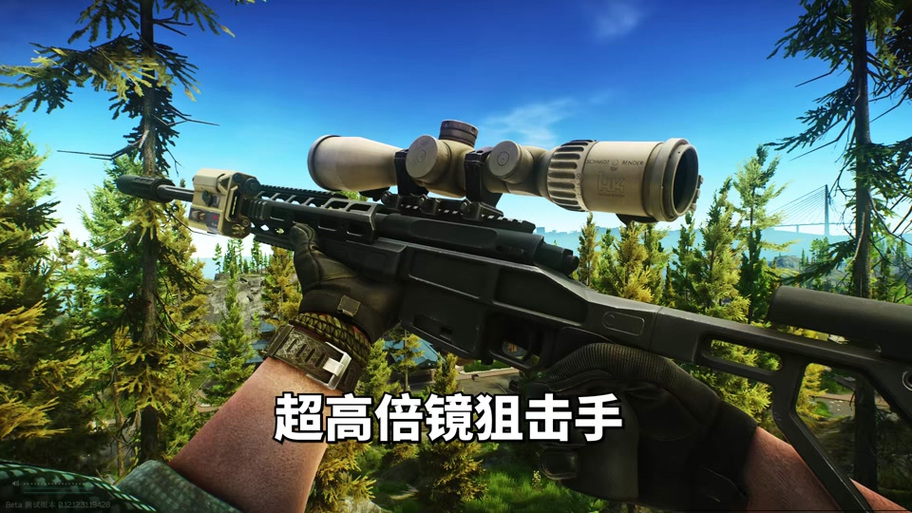 逃离塔科夫倍镜怎么调