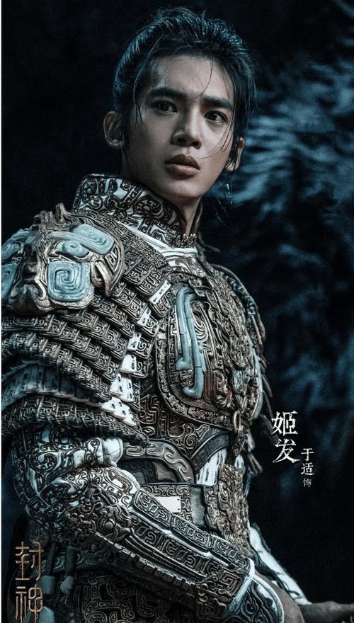 封神之朝歌风云百度网盘
