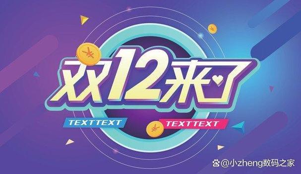 一亿红包全民疯抢下载