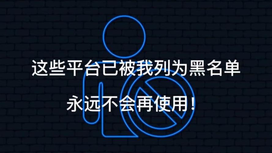 怎样设置永远禁止拼多多下载