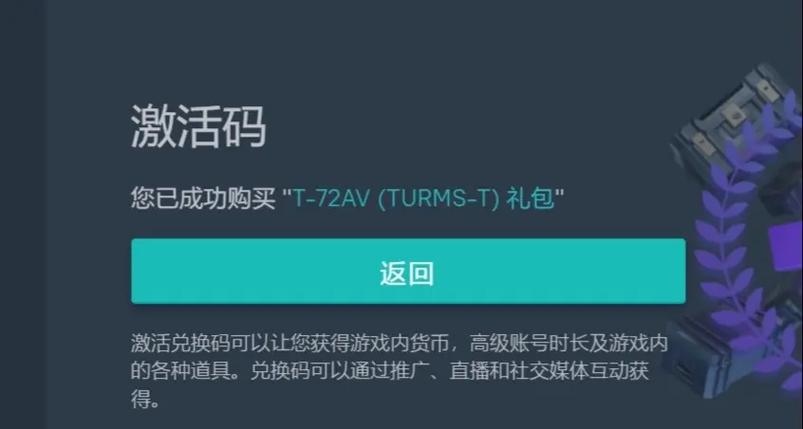 小黑盒万能折扣码