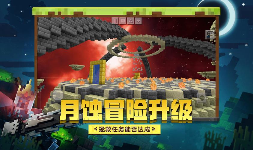 我的世界礼包码是多少