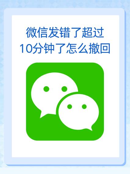 微信订单信息错误