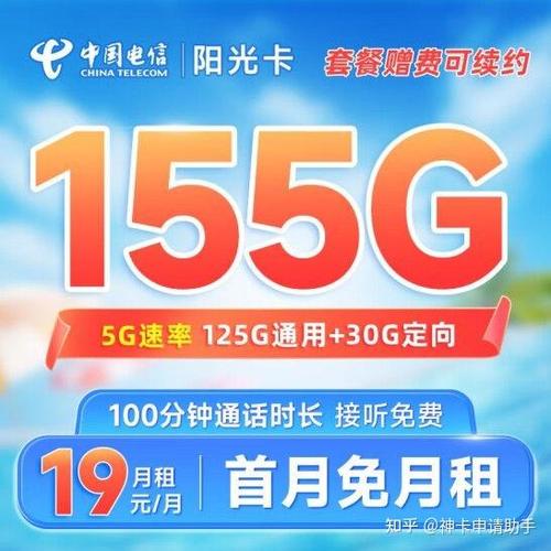 无忧行购买的流量是无限的吗缩略图