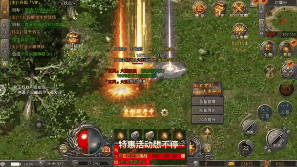 火龙打金服怎么玩