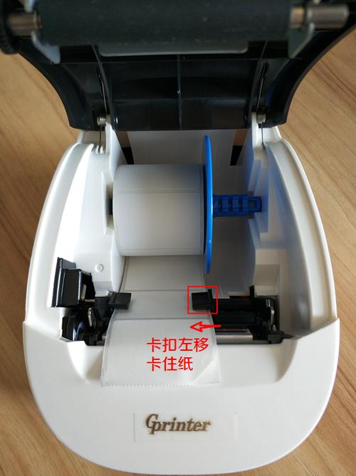 佳博热敏打印机怎么加墨