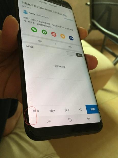苹果手机左下角有个小黑点截图