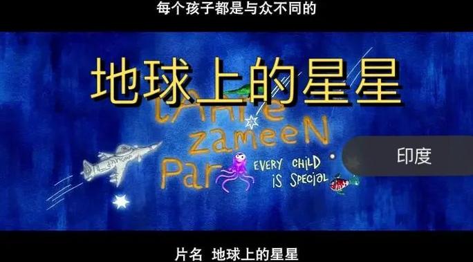星星国语版普通话中文缩略图