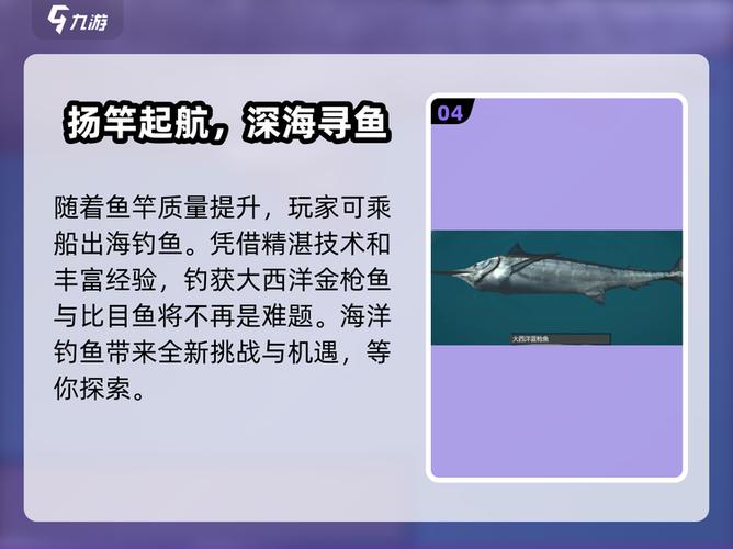 鱼模拟器中文版