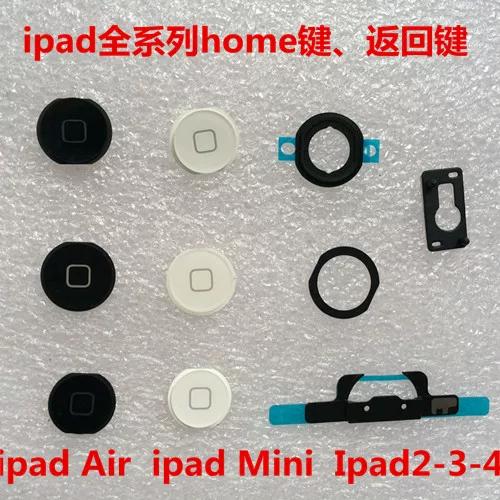 ipadairhome键