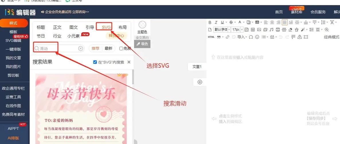 今日头条编辑需要用编辑器吗