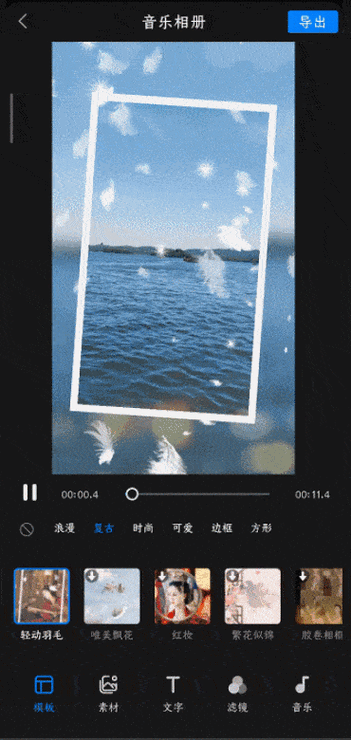 怎么把相册里的视频做成动态壁纸缩略图