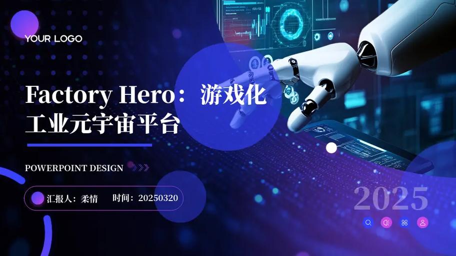 元宇宙平台缩略图