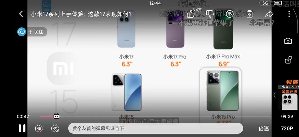 小米手机声音卡顿是什么原因