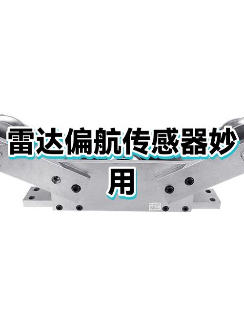 走路不由自主的往右偏缩略图