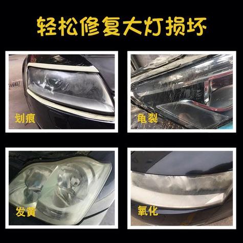 大灯外壳碎了可以换吗