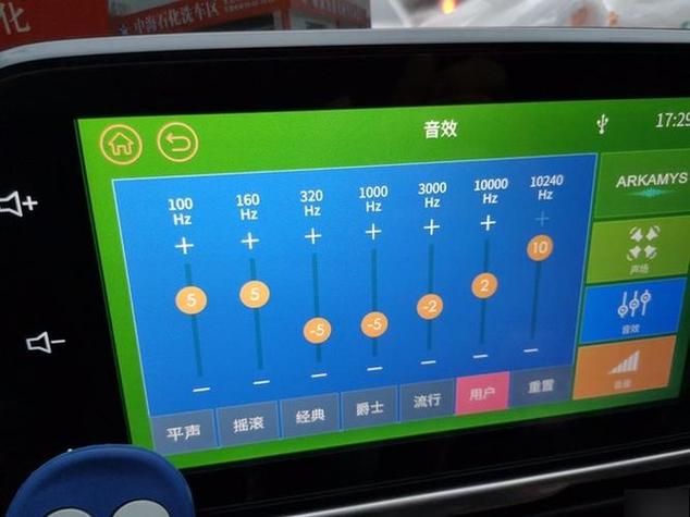 话筒杂音大怎么调音响缩略图